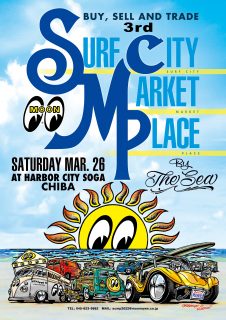 3rd Surf City Market Place By the Sea (SCMP2022)