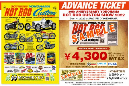 HCS2022 Advance Ticket Available Now!!