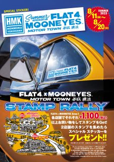 Summer 2023 MOONEYES X FLAT 4 Stamp Rally