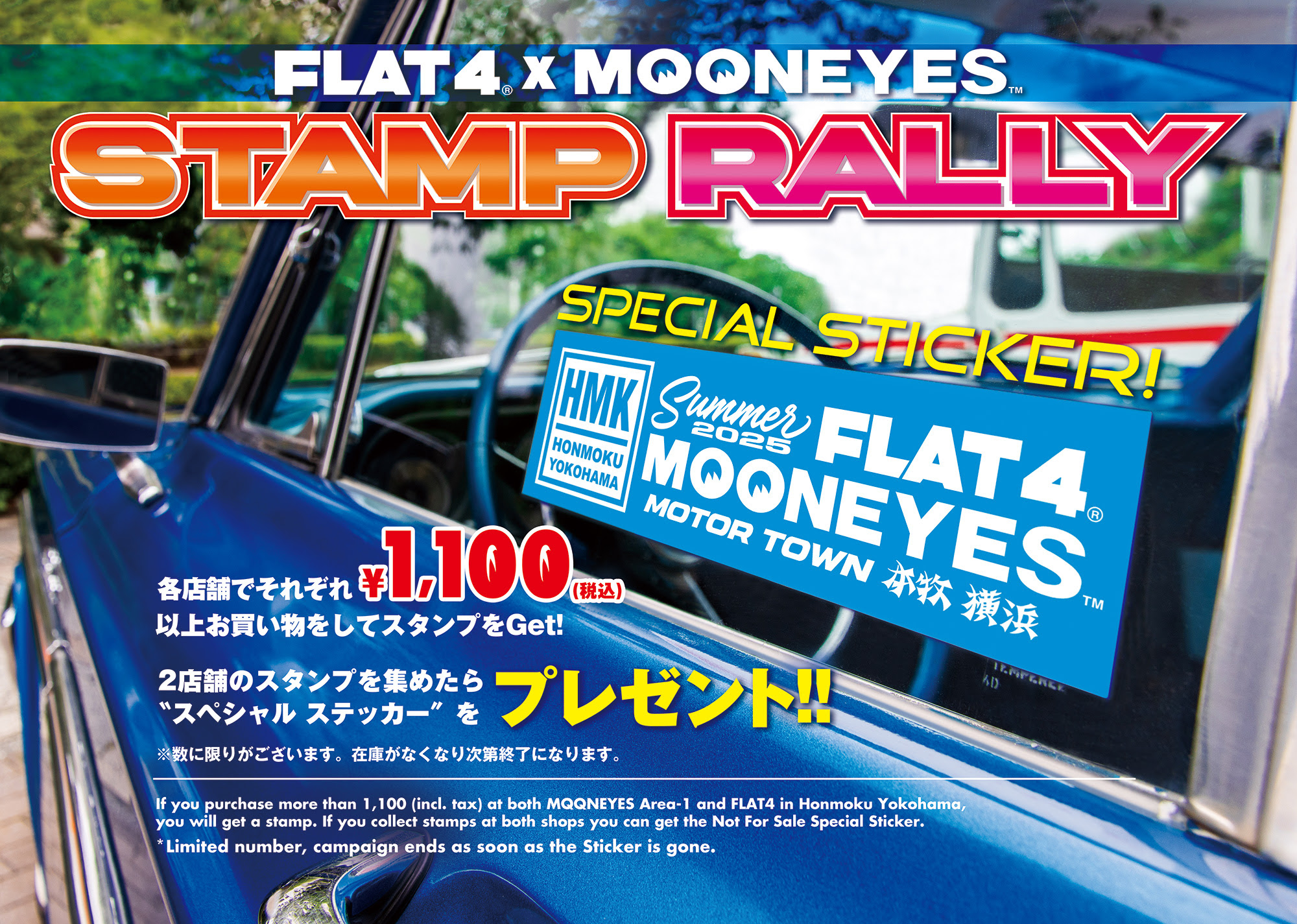 MOONEYES☆フレイムスデザイン☆OSエンジン4WDバック付き MOONEYES