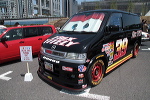 SCN2011