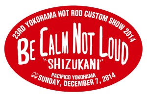 shizukani