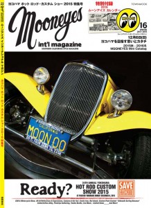 MQQNEYES International Magazine (MIM) 11/12(木)全国書店にて発売開始です。