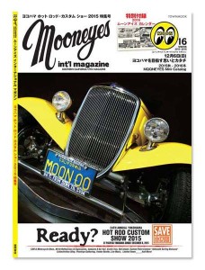 mim16-cover