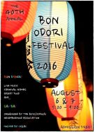 Bon Odori Festival at YC&AC