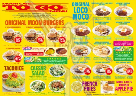 MQQN Cafe’s To Go(Take Out) Menu