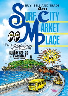 Tomorrow is 4th Surf City Market Place by the Sea
