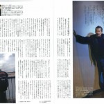 narita-san-blog