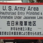 接収地域 005