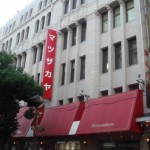 伊勢佐木町 035