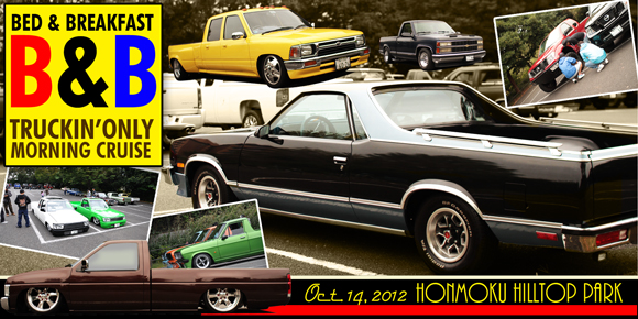 Bed & Breakefast Morning Cruise