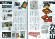 20130914-wildman-022
