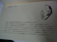 wildman-blog013