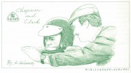 wildman-blog023