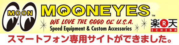 スマートフォン専用サイト OPEN!