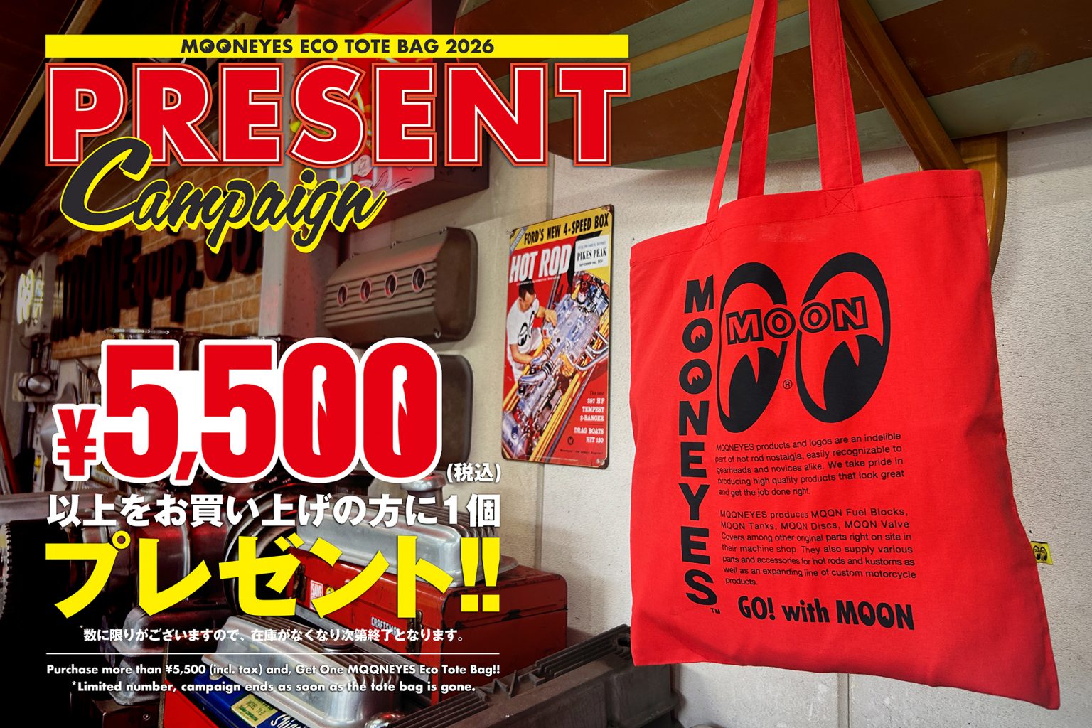 MOONEYES Eco Tote Bag PRESENT Campaign – MOONEYES